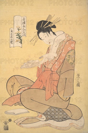 The Oiran Komurasaki of Kadotamaya Reading a Letter