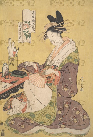 The Courtesan Hanaogi of the Ogiya Brothel (Ogiya Hanaogi)