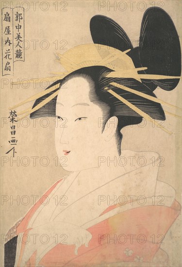 Large Head and Bust Portrait of the Oiran Hanaogi of Ogiya.