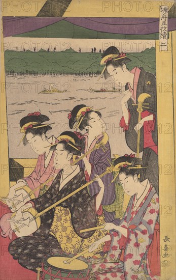 A Party of Geisha in a Suzumi-bune