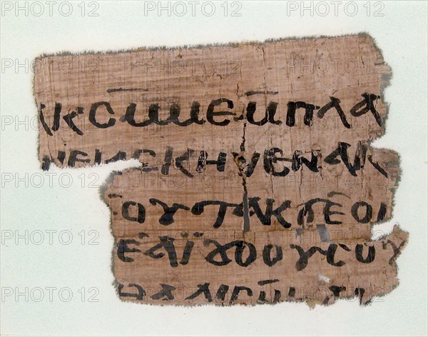 Papyrus Fragment of a Letter to Jeremias