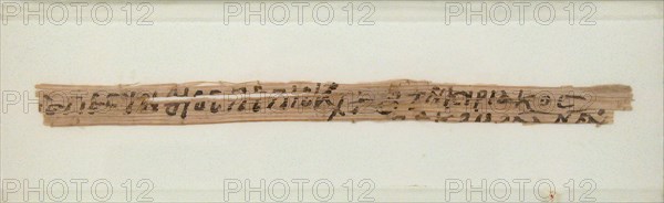 Papyrus Fragment from Cyriacus to Bishop Pesynthius