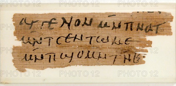 Papyrus Fragment