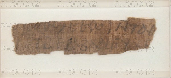 Papyrus Fragment of a Letter