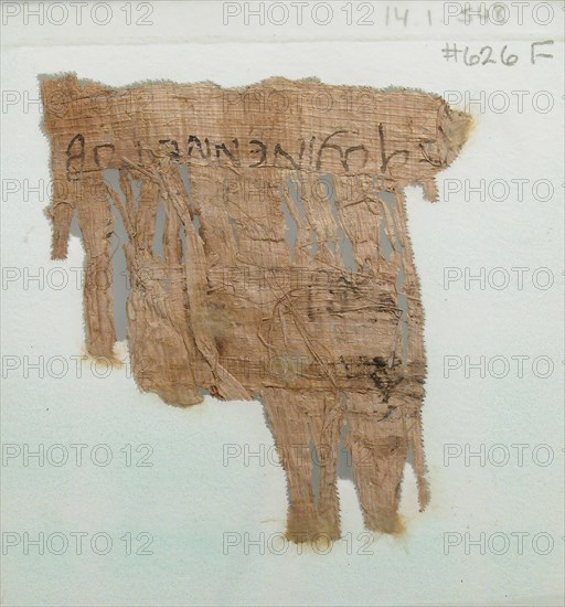 Papyrus Fragment of a Letter