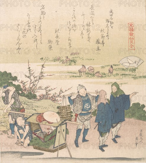 Cherry Shell, from the series Genroku Poetry Shell Games, probably 1821.