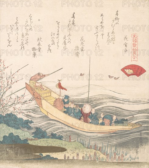 Miyako Shell, probably 1821.