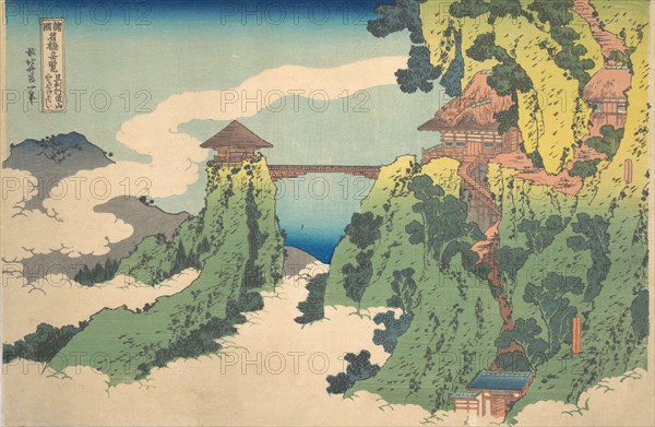 The Hanging-cloud Bridge at Mount Gyodo near Ashikaga (Ashikaga Gyodozan kumo no kakehashi), from the series Remarkable Views of Bridges in Various Provinces (Shokoku meikyo kiran), 1760-1849.