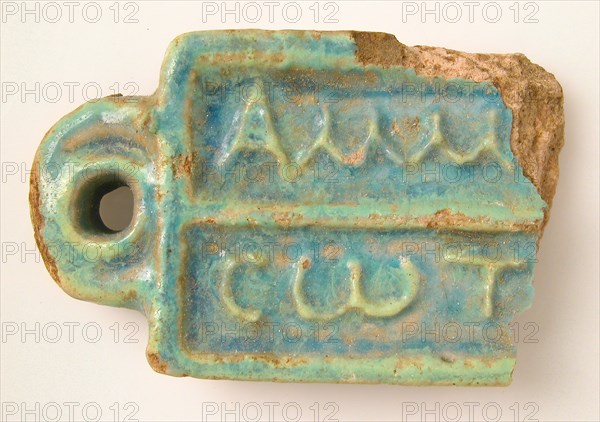 Pottery Fragment, Coptic, 4th-7th century.