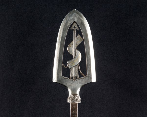 Ceremonial Arrowhead