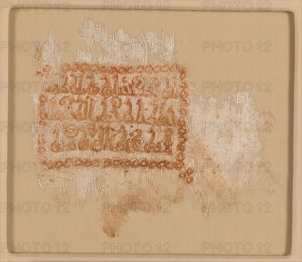 Textile Fragment with Inscription