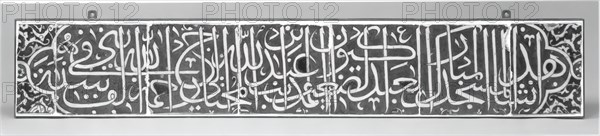 Tile Panel with Calligraphic Inscription