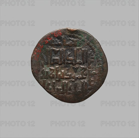 Dirham of Nasir al-Din Mahmud: Double-Headed Bird of Prey