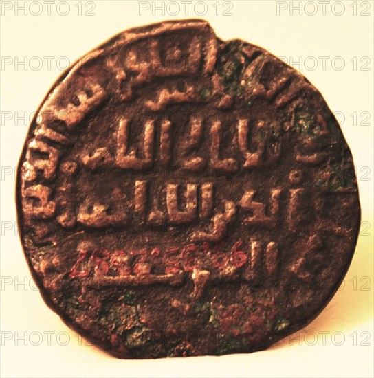 Dirham of Nasir al-Din Artuq Arslan