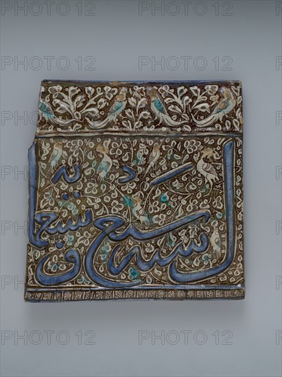 Tile From an Inscriptional Frieze, Iran, dated A.H. 707 / A.D. 1308. From the walls of a 14th-century tomb pavilion located in Natanz, Iran.