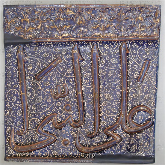 Tile from an Inscriptional Frieze, Iran, early 14th century. Possibly from Qur'an 33:56, lajvardina floral and geometric patterns.