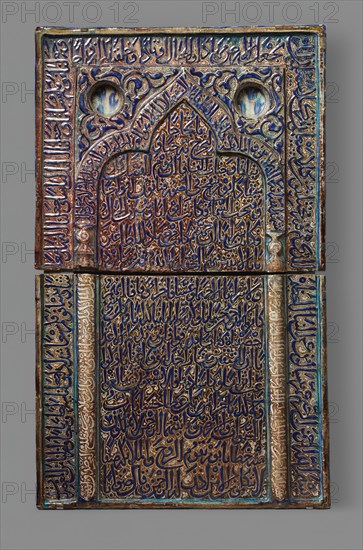 Tile with Niche Design, Iran, early 14th century.