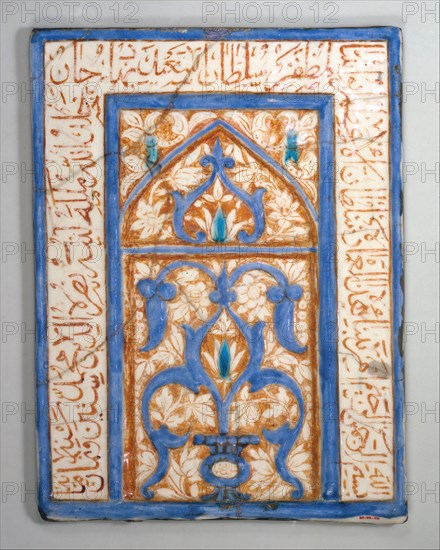Tile with Niche Design, Iran, dated A.H. 860/A.D. 1455-56. Arabic Inscription: "In the name of God, the Merciful, the Compassionate. commissioned by Abu Sa'id (1424-69)