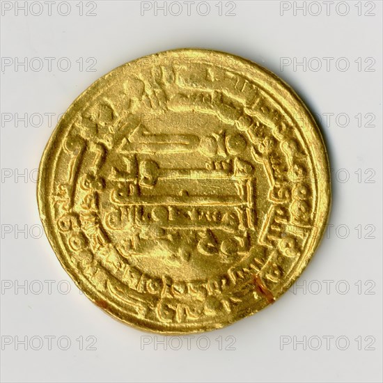 Coin, Iran, dated A.H. 333/ A.D. 945. Minted in the year A.H. 333 at al-Muhammadiya, incription names the prophet Muhammad and reigning Samanid ruler, Nuh bin Nasr with sura 112 of the Qur?an.