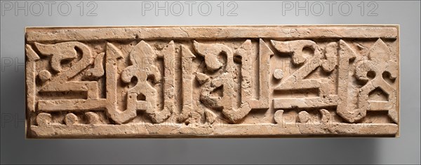 Fragment of a Frieze with Repeating Phrase, "Sovereignty is God's", Iran, 11th century. Found at the Tepe Madrasa part of the Nishapur sitemay have adorned a mosque.