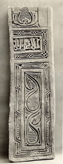 Dado Panel, Iran, 10th century. Sabz Pushan