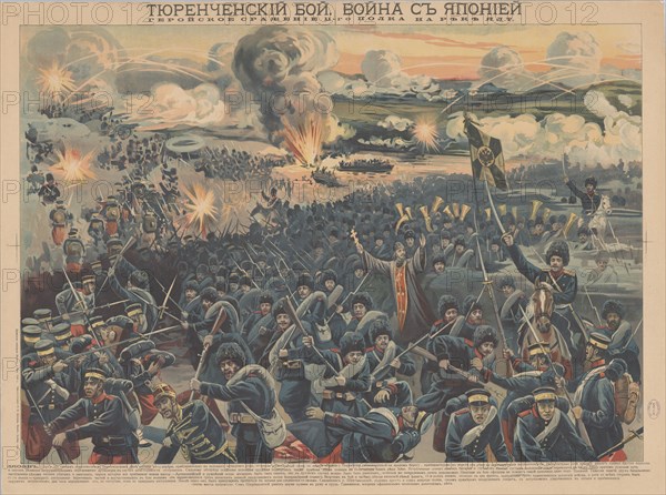 The Battle of the Yalu River, 1904. Private Collection.
