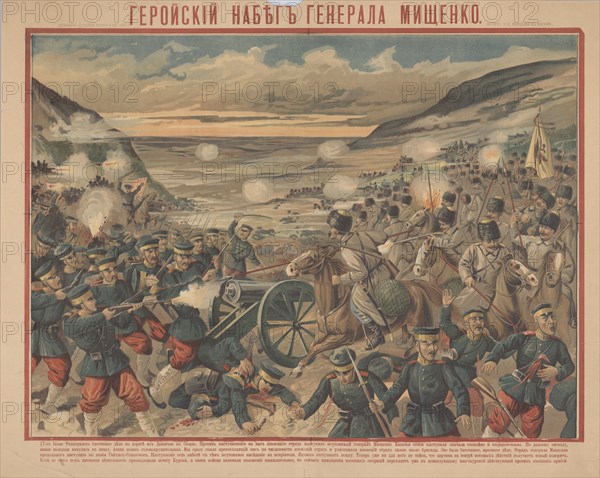 The Mishchenko Raid during the Battle of Sandepu, 1904. Private Collection.