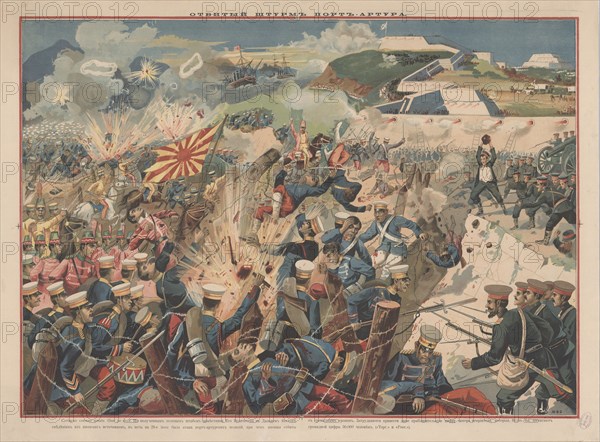Battle of Port Arthur, 1904. Private Collection.