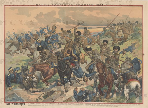 The Battle of Wafangou, 1904. Private Collection.