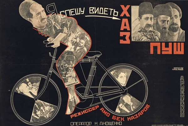 Movie poster "Khaspush" by Hamo Beknazarian, 1927. Private Collection.