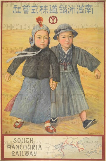 Minami-Manshu Tetsudo Kabushiki Kaisha - South Manchuria Railway. Private Collection.