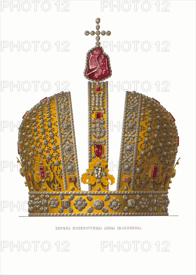 The Imperial Crown of Empress Anna Ioannovna. From the Antiquities of the Russian State, 1849-1853. Private Collection.