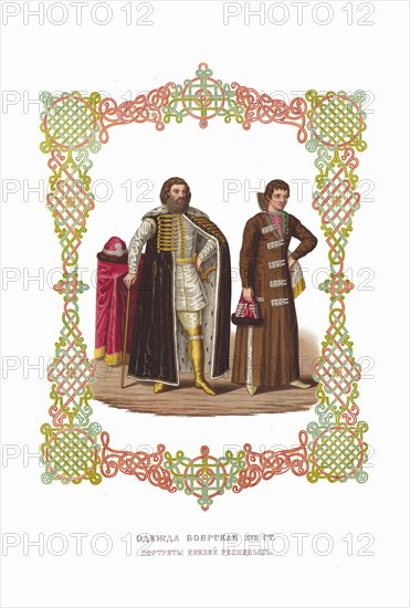 Boyar Clothing of the XVII century. The Princes Repnin. From the Antiquities of the Russian State, 1849-1853. Private Collection.