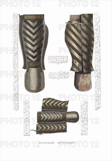 Bulat steel Greaves. From the Antiquities of the Russian State, 1849-1853. Private Collection.