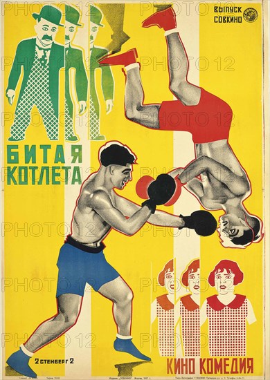Movie poster "Pounded Cutlet" (At The Ringside) by Charley Chase, 1927. Private Collection.