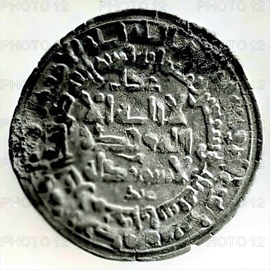 Coin, present-day Uzbekistan, dated A.H. 374/ A.D. 983-84.