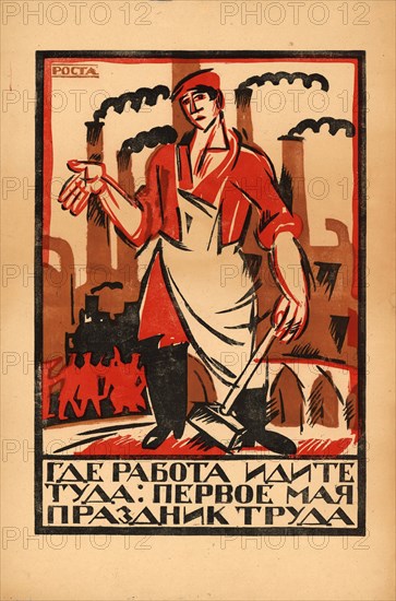 May 1st - Labor Day, 1920. Found in the collection of Russian State Library, Moscow.