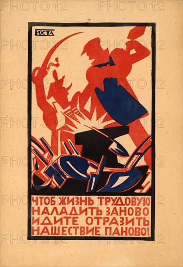 To rebuild working life..., 1920. Found in the collection of Russian State Library, Moscow.