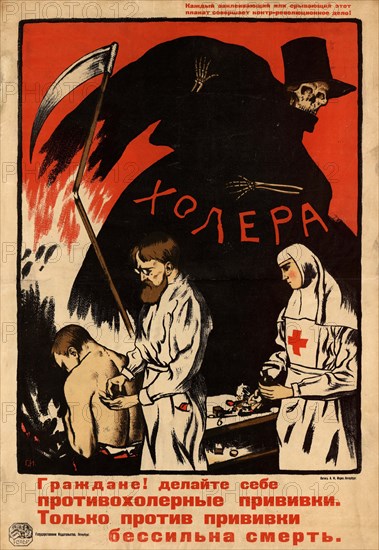 Get vaccinated against cholera, 1920. Creator: Ivanov, Sergey Ivanovich (1885-1942).