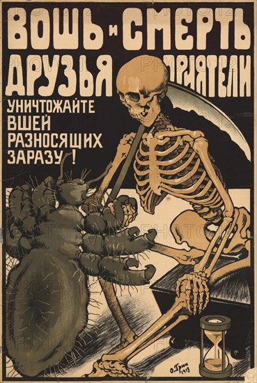 Louse and death are pals-and-buddy, 1919. Creator: Gruen, Oskar Petrovich (1874-1935).