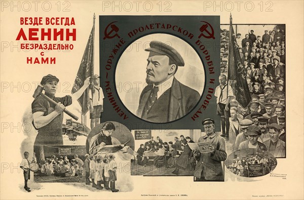 Everywhere, always, with us completely - Lenin, 1924. Creator: Olshansky, Nikolay Nikolayevich (active 1920s).