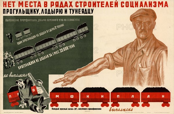 In the ranks of the builders of socialism there is no place for parasites, 1933. Creator: Pikalov, Georgi Nikitich (1904-1943).