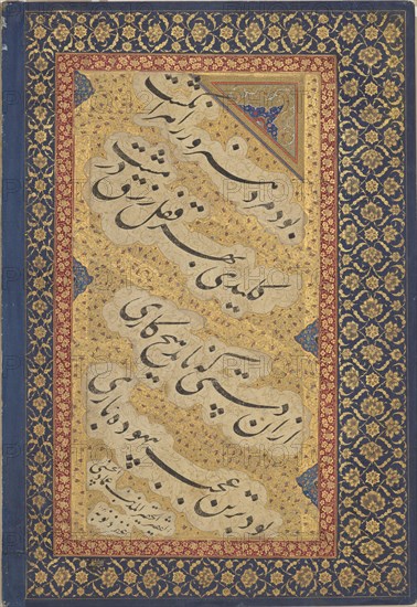 Jahangir Giving Books to Shaykhs; from the St. Petersburg Album, Mughal dynasty, c1620. Creators: Mir 'Imad al-Hasani, Muhammad Hadi, Muhammad Baqir.