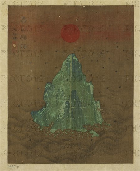 Island, sun, and flying swallows, Possibly Ming dynasty, 1368-1644. Creator: Unknown.
