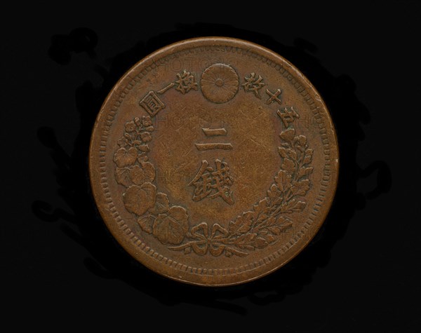 Coin, Meiji era, 1876. Creator: Unknown.