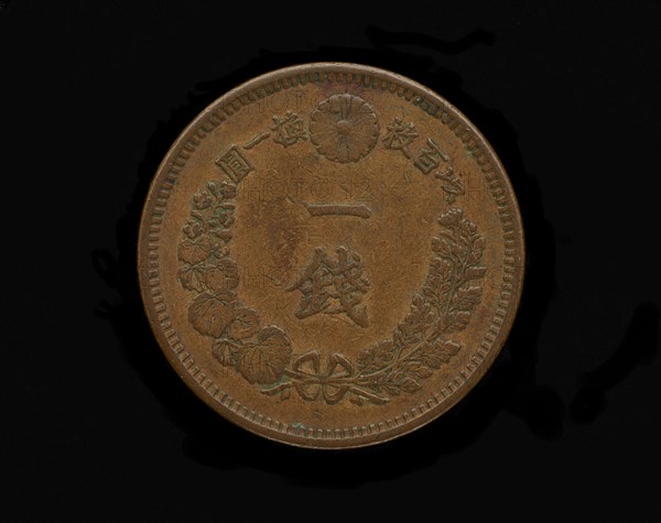 Coin, Meiji era, 1877. Creator: Unknown.