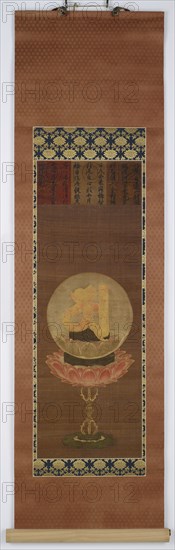 The Bija A, representing Vairocana (Dainichi), Muromachi period, late 14th-early 15th century. Creator: Unknown.