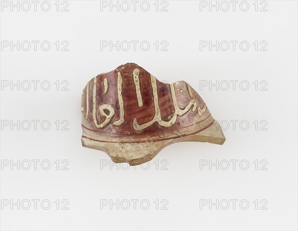 Islamic Glass Fragment, circa 900-1400. Creator: Unknown.