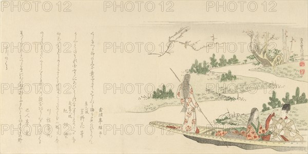 Courtier and Lady with a Young Woman Poling a Boat, 1796. Creator: Kubo Shunman.