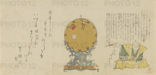 Moveable rotating calendar mounted on elaborate wave-base with rabbit ..., 1795, year of the rabbit. Creator: Kubo Shunman.